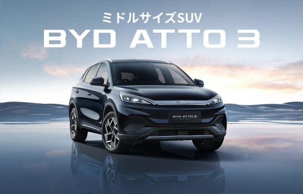 【悲報】中国の電気自動車業界、いよいよ日本メーカー超えへ→有識者の皆さん顔真っ赤