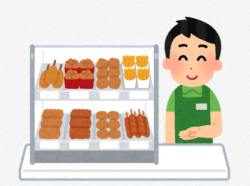 【画像】今から11年前のコンビニのホットスナックの値段がこちら… 今じゃ考えられない値段をしていた…
