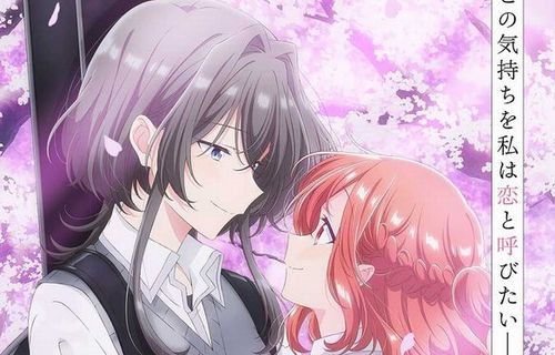 【悲惨】アニメ制作会社が消滅して放送が万策尽きた『ささやくように恋を唄う』、舞台版に続いてTVアニメもBlu-ray販売中止！　作者がかわいそう過ぎる…