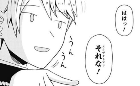 【悲報】「女が関わるとコンテンツが廃れるって本当なんだな」 ← 14万いいねも付いてしまう…