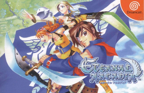 セガの名作RPG『エターナルアルカディア』復活か！？新たに商標出願しているのが発見される