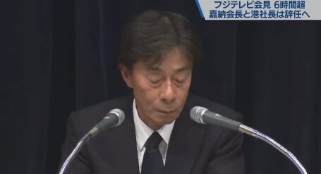 【フジ会見】中居と女子アナをセッティングしたA氏について港元社長がうっかり名前を漏らしていたｗｗｗｗｗ