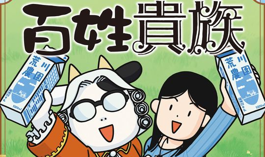 「JAの搾取ひどすぎ…農家と直接契約して野菜買いたいわ」　→　ガチ農家「ではうちと契約しましょうか」　→　地獄のようなエグさでネット騒然…
