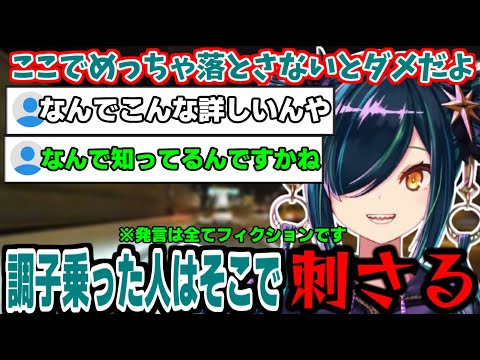 【現役走り屋疑惑】にじさんじVTuber・北小路ヒスイがあまりにも首都高に詳しすぎる！「ここはオービスある」「調子乗るとここで刺さる」