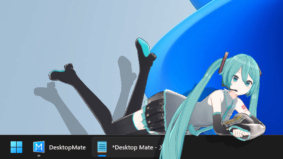 PCの中に初音ミクを召喚できるアプリ、可愛すぎると話題にｗｗｗｗ