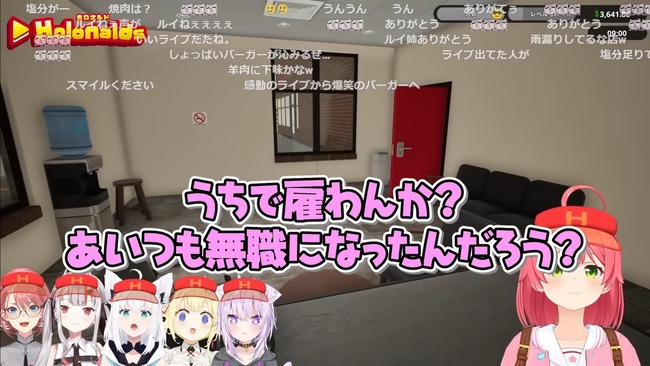 ホロライブ・さくらみこさん、配信中に「沙花叉さーあいつ無職になったんだろ？掃除屋として雇わんか？」と発言→沙花叉ファンがブチギレ→とんでもないことになってしまう・・・