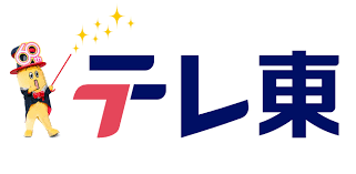 ほぼ全局がフジテレビ会見を放送する中、安定のブレないテレ東が話題にｗｗｗｗｗｗｗ