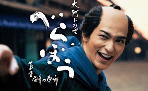 【画像】NHK大河ドラマ『べらぼう』、殺された全裸女性が◯◯されるシーンを放送してしまいネット騒然・・・「子供も観てる時間帯だぞ」「民放でも今どきないのでは？」