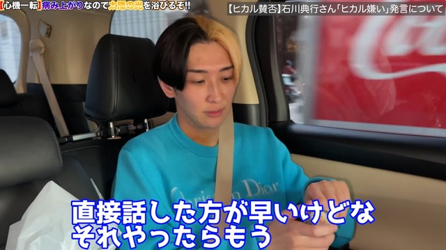 大物ユーチューバー同士がXで喧嘩勃発！ これ、どうなっちゃうの？