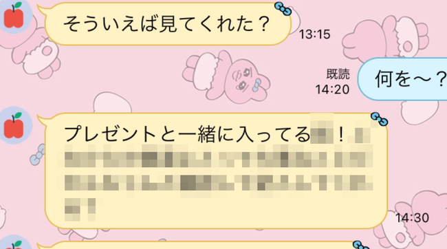 おっさん「これプレゼント！」 キャバ嬢「ありがとー！」 → 中からヤバすぎる特級呪物が出てきてドン引きｗｗｗｗｗ