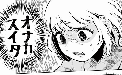 【画像】『ドカ食いダイスキ！ もちづきさん』のセブンイレブンコラボ飯、最悪の場所で発見されてしまうｗｗｗｗｗｗｗ