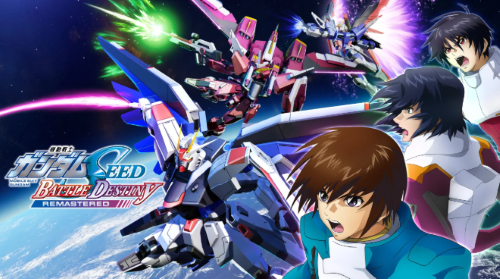 【神ゲー】『機動戦士ガンダムSEED バトルデスティニー』のリマスター版がNintendo SwitchとSteamで発売決定！！