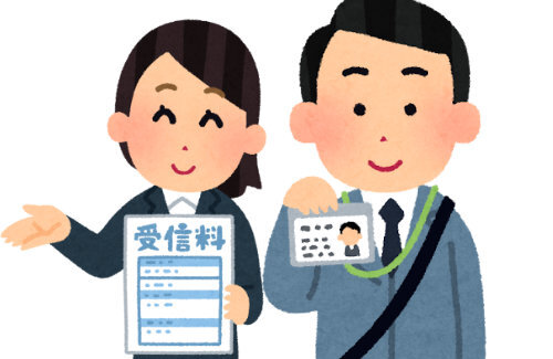 愛媛県、公用車のカーナビ93台のNHK受信料約810万円を払っていなかったことが判明「受信料が発生するという認識が不足していた」