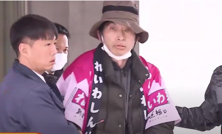 れいわ新選組「このかたは、れいわの構成員や職員ではありません。」8年も暴言・騒音を繰り返し逮捕された”れいわ法被男”に