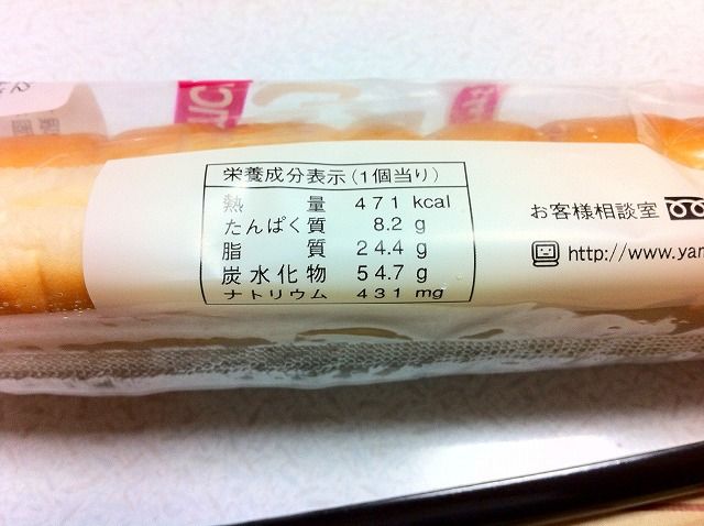 知らない方が幸せだった雑学を教えて『カニビル』