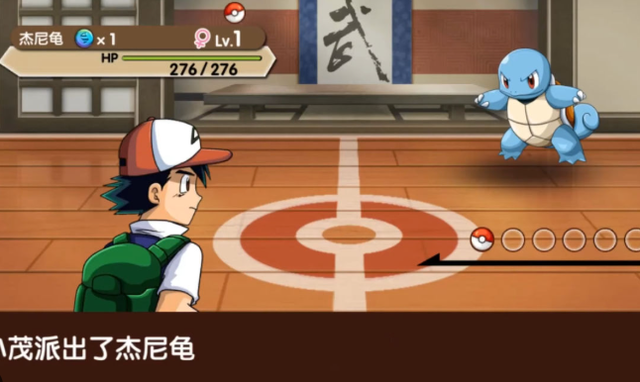 株ポケ、『ポケモン』を丸パクリしたゲームと調停が成立　パクった中国運営会社が謝罪