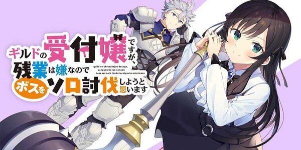 「こういう『アニメタイトルであらすじみたいに説明しまくる作品』が生理的嫌悪感があって見るのやめたくなる」→8.2万いいねで物議に