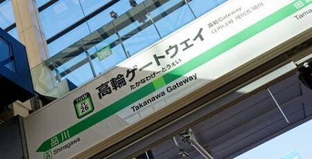 日本人、電車や駅の『多言語表示』にブチギレ！「日本語は常時表示しろ」「日本語と英語だけで充分」