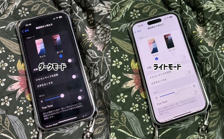 逆効果だった。スマホのダークモードはより多くのバッテリーを消費するという調査結果