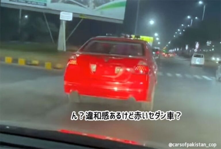 違和感のある真っ赤なセダン車、追い越した瞬間にハイブリッドであることが判明