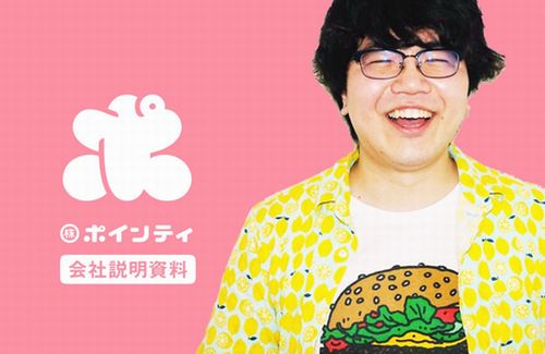 【ド正論】人生相談｢彼氏と同棲始めたけど家事負担が多くてしんどい。彼氏の方がお金を出してるので我慢すべき？｣　→　佐伯ポインティさんの返答が1番納得出来るとネット大絶賛