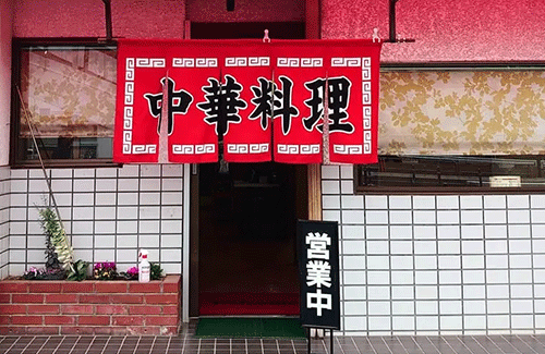 ラーメン屋が閉店続出のなか、町中華は生き残る理由とは？