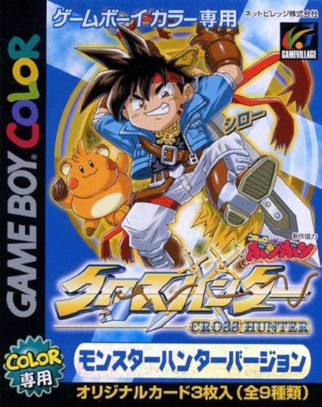 4大、パクリ疑惑がある作品「フェアリーテイル」「まじかる☆タルるートくん」「以心電信」