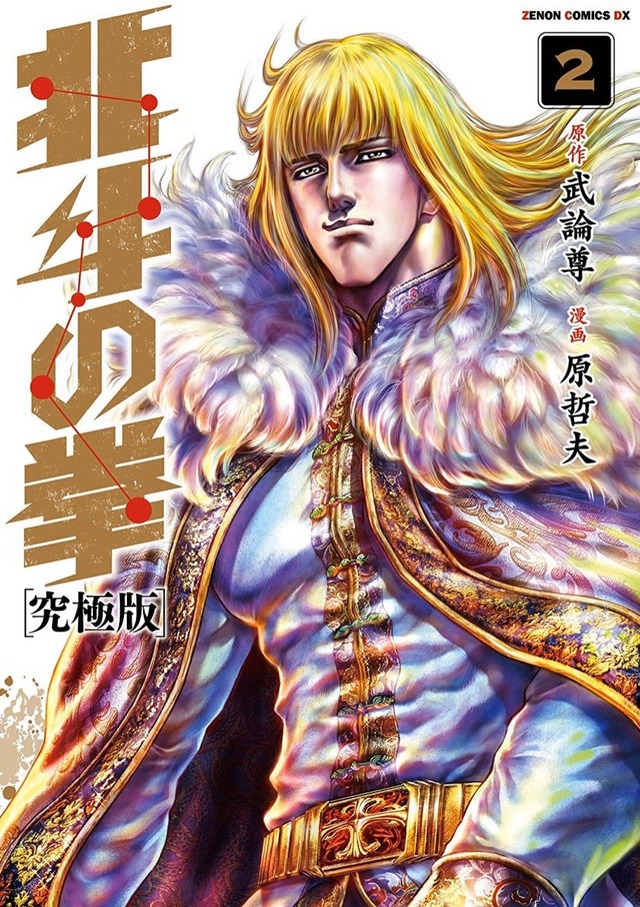 漫画の主人公は圧倒的に強い奴がほとんど　つまり力こそ正義だとみんな内心ではわかってるんだ