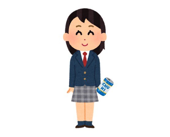 コンビニ店員「女子高生が酒を購入…まぁ、アルコール度数が低い酒ならええやろ！（ﾋﾟｯ」 → コンビニ店員と大手コンビニ本社を書類送検