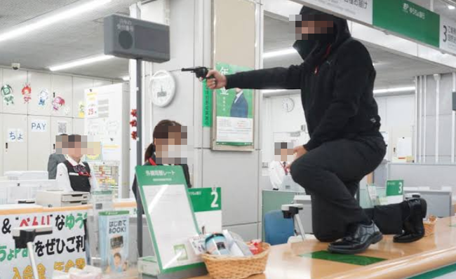 新入社員「防犯訓練で本気で犯人役やれって言われたから、これを機に嫌いな社員にボロクソ怒鳴ったろｗ」 → ヤバイことになるｗｗｗｗｗ