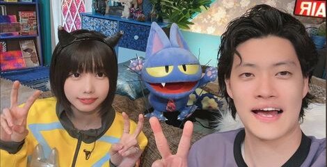 粗品さん、ついにあのちゃんにプロポーズ