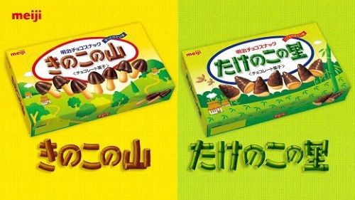 「きのこの山」「たけのこの里」に異変！チョコがいつの間にか◯◯に・・・