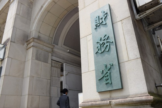 【画像・動画あり】「財務省解体デモ」、ちょっとヤバイ規模になっていた・・・