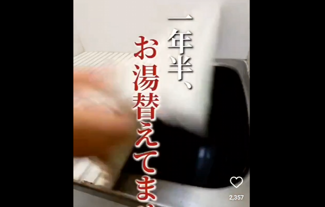 マコモ湯について医者が解説「マコモ自体は悪いものではありません。○○するならマコモ湯は問題ないです」