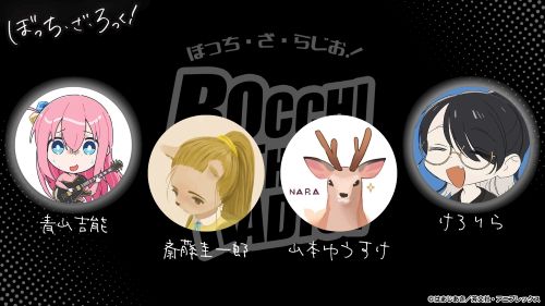 2期発表された『ぼっち・ざ・ろっく！』監督交代などで不安の声が上がる中、制作陣がその経緯・心中を語ったインタビューが公開される