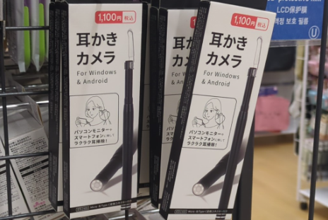 【悲報】メルカリでダイソー商品である『耳かきカメラ』が大量に転売される…