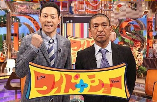【中居正広トラブル】X子さん「きっかけはワイドナショー」「フジ以外の局幹部との飲み会にも参加させられた」