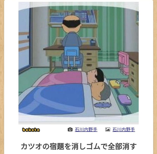 笑った画像を貼って『今日は息子の食事に毒を盛らぬよう気をつけます。』
