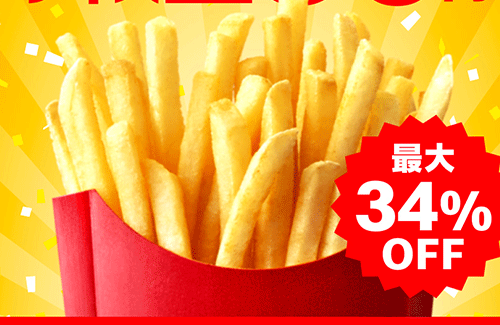 【マジ注意】有識者「一見塩が大量にかかったマックポテト等より、実はわかりにくい◯◯◯のほうが遥かに塩分量が危険」　→　人の塩分量判断は信用できないと話題に…
