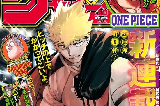 ジャンプの新連載サッカー漫画、ガチで覇権あるかも→ブルーロック作者「完全に我々を潰しに来てます」