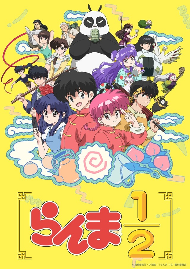 うる星やつら、らんま1/2、「昔のアニメが現代に甦ったぞ！」←どれもヒットしなかった理由