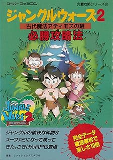 【命題】リメイクしたら絶対売れるゲーム