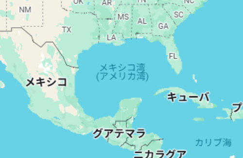 トランプ「やれ！」Google「はい…」 Googleマップのメキシコ湾をアメリカ湾に変更