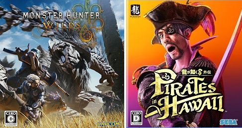 2月発売の注目ゲームタイトルまとめ！モンハンワイルズ＆真島主役の龍が如く8外伝など！