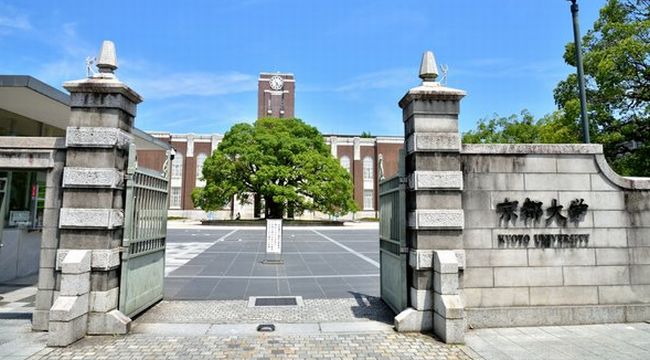 【画像】京都大学の2次試験、今年も斬新で独創的な立て看板が乱立ｗｗｗｗｗ 受験生はこの応援メッセージ見てラストスパート頑張れ！！