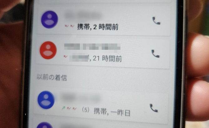 父親「ヤバイ！〇〇から電話きた！」 → まさかの〇〇からの電話で大興奮ｗｗｗｗｗ