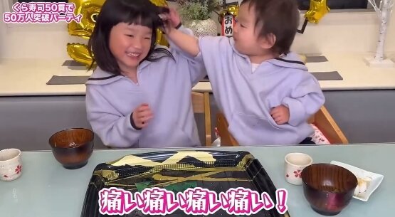 youtube「ののちゃんね」が子供の喧嘩を止めずに垂れ流し批判殺到！！ 「優先順位間違えてる」