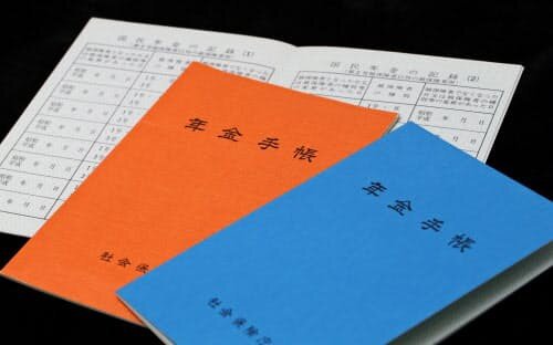 【大炎上】厚労省「年金制度の改正に意見があったら書いて」 →国民ブチギレ「今まで払った分返して」「高すぎるだろ社会保険料」