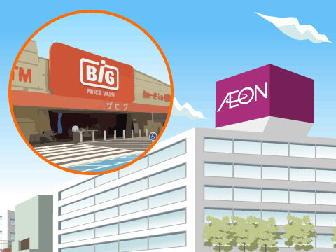 イオン系列店が「中国産表記ナシ」で農水省が再発防止を指示