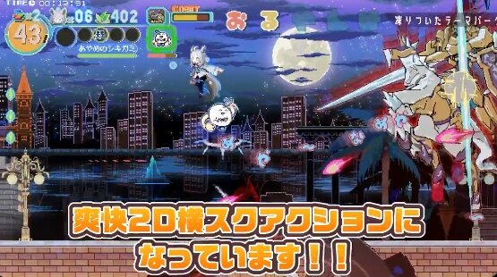 ホロライブ・白上フブキのアクションゲーム『FUBUKI ～zero in on Holoearth～』が今春発売決定！